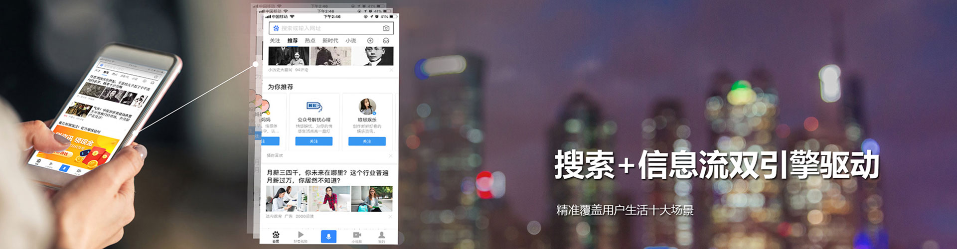 曲水信息流托管